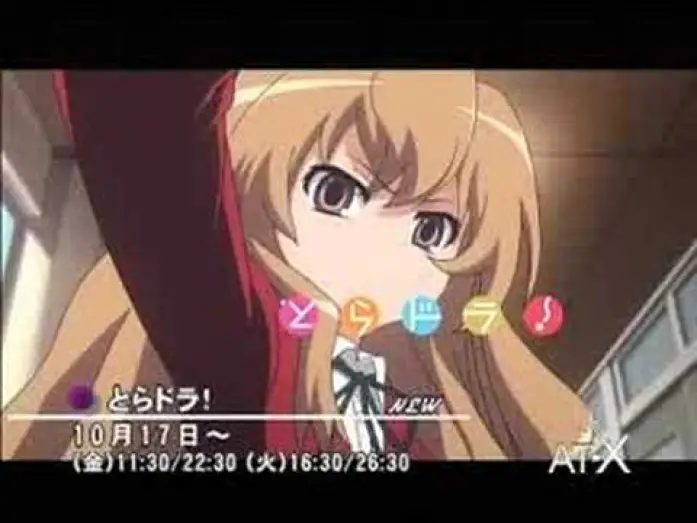 Відео до серіалу Торадора! — とらドラ！予告