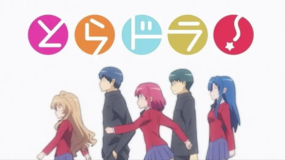 Відео до серіалу Торадора! — Opening 1 | PURE PARE-DO - Rie Kugimiya, Yui Horie, and Eri Kitamura