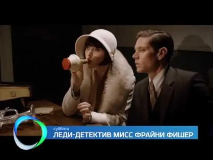 Відео до серіалу Miss Fisher's Murder Mysteries — "Леди-детектив мисс Фрайни Фишер" анонс