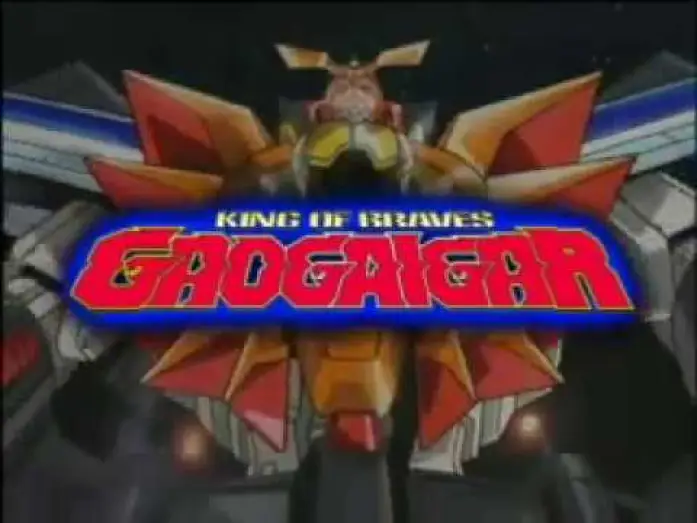 Відео до серіалу 勇者王ガオガイガー — King of Braves - GaoGaiGar DVD Trailer