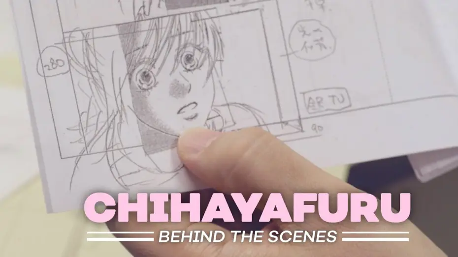 Видео к сериалу Чіхая — How An Anime OP Gets Made [Subtitled]
