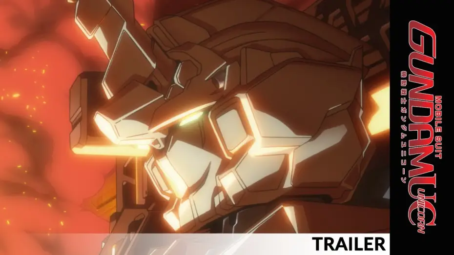 Відео до серіалу 機動戦士ガンダムUC — Available on Blu-ray [Subtitled]