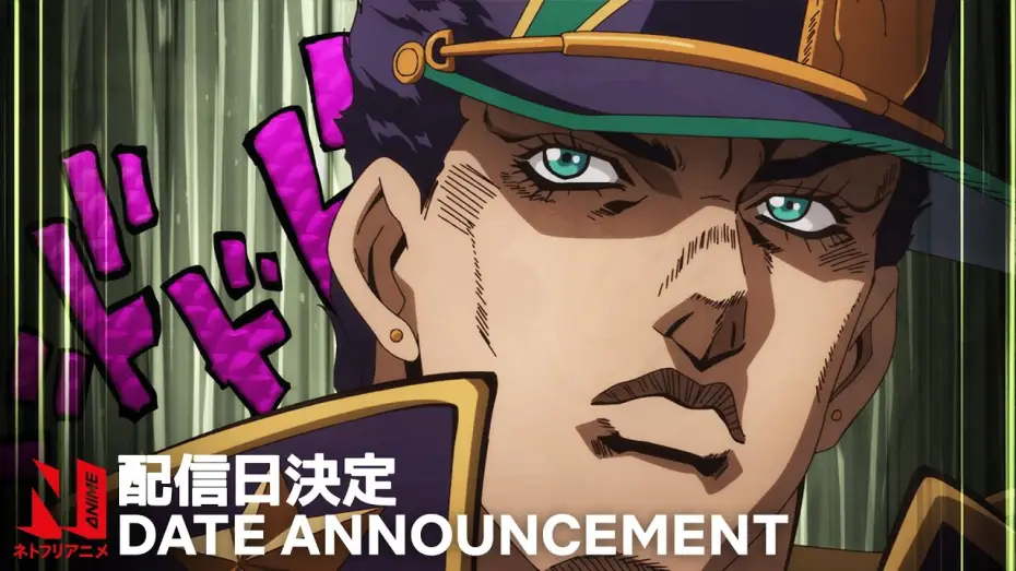 Відео до серіалу Неймовірні пригоди ДжоДжо — JoJo’s Bizarre Adventure STONE OCEAN Date Announcement [Subtitled]