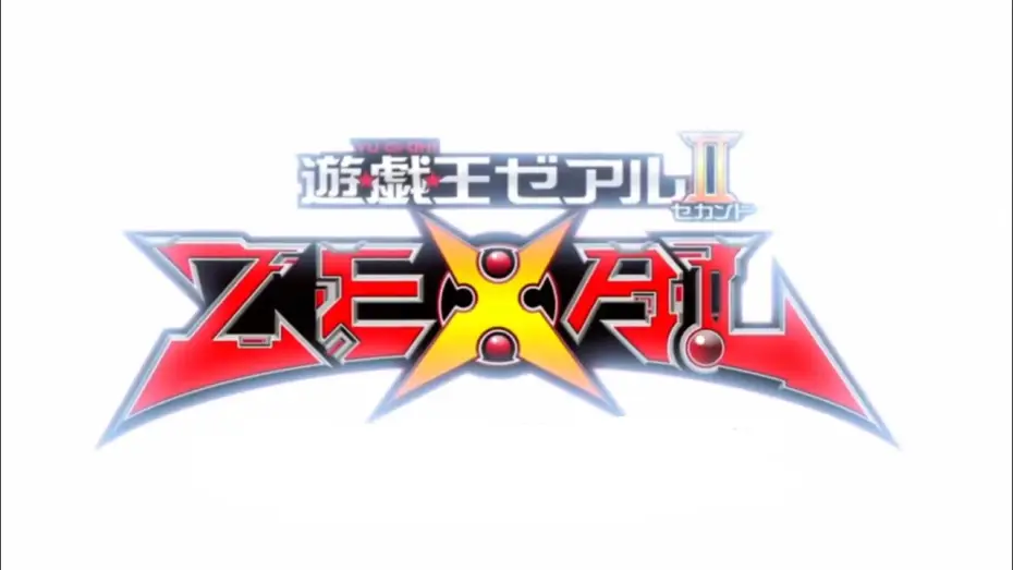 Відео до серіалу 遊☆戯☆王ZEXAL — ZEXAL II Opening 1 V2 | Unbreakable Heart - Hideaki Takatori [Subtitled] [Creditless]