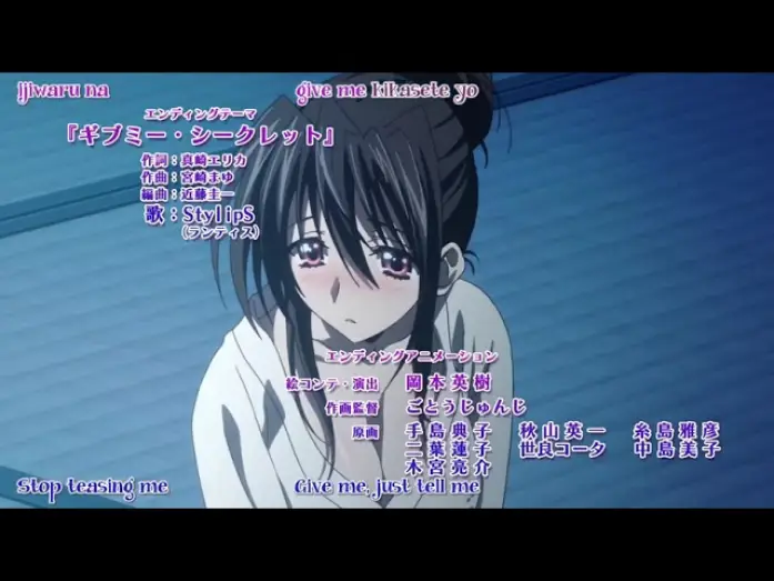 Відео до серіалу Старша школа демонів — DxD Ending 3 (1080p60FPS)