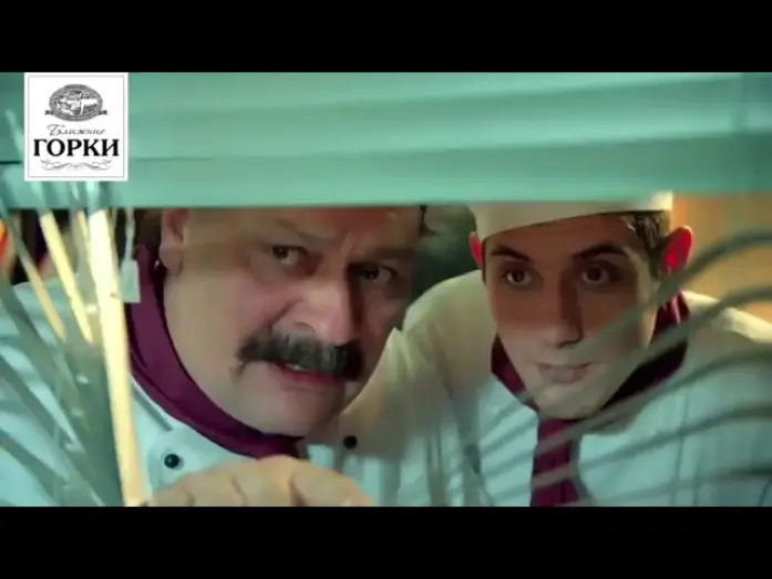 Відео до серіалу Кухня — Кухня Трейлер