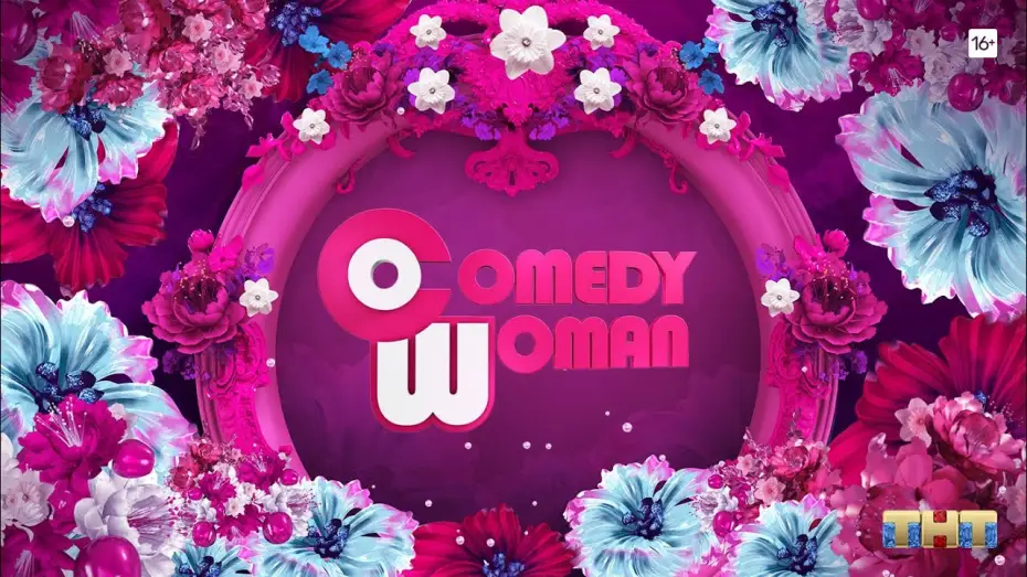 Відео до серіалу Comedy Woman — Comedy Woman [трейлер]