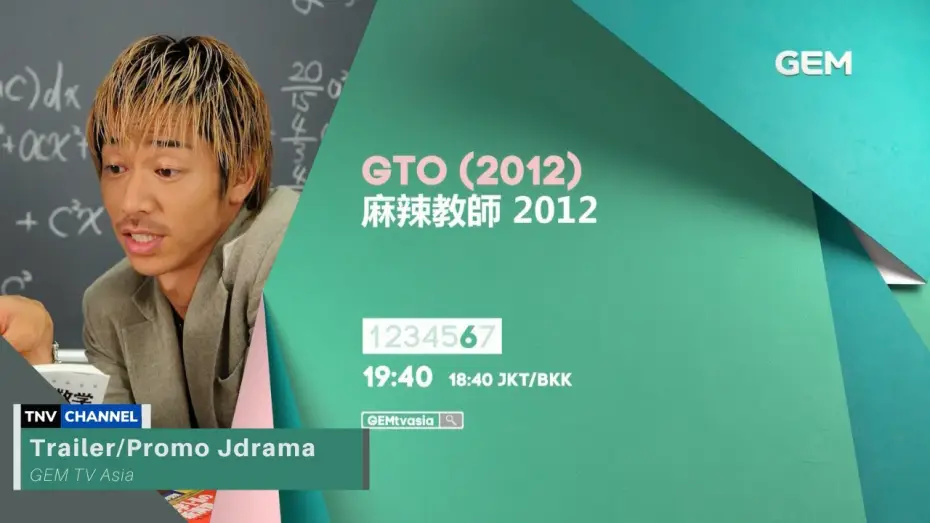 Відео до серіалу GTO — GEM TV Asia - GTO (2012) Trailer / Great Teacher Onizuka
