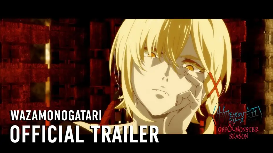 Відео до серіалу Історії монстрів — MONOGATARI Series OFF & MONSTER Season (WAZAMONOGATARI) Official Trailer [Subtitled]