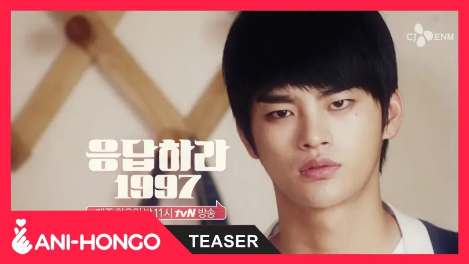 Відео до серіалу Відповідь 1997 — REPLY 1997 (2012) - TEASER