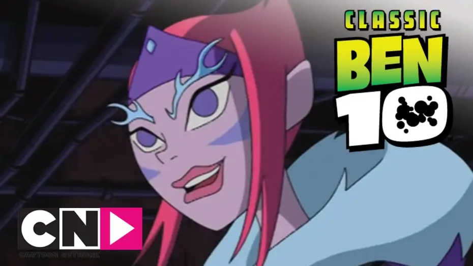 Відео до серіалу Бен 10: Омніверс — Le moteur à fusion | Ben 10 Omniverse | Cartoon Network
