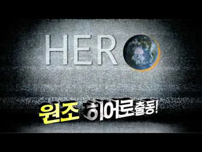 Відео до серіалу 신화방송 — SHINHWA TV 신화방송 Trailer #1