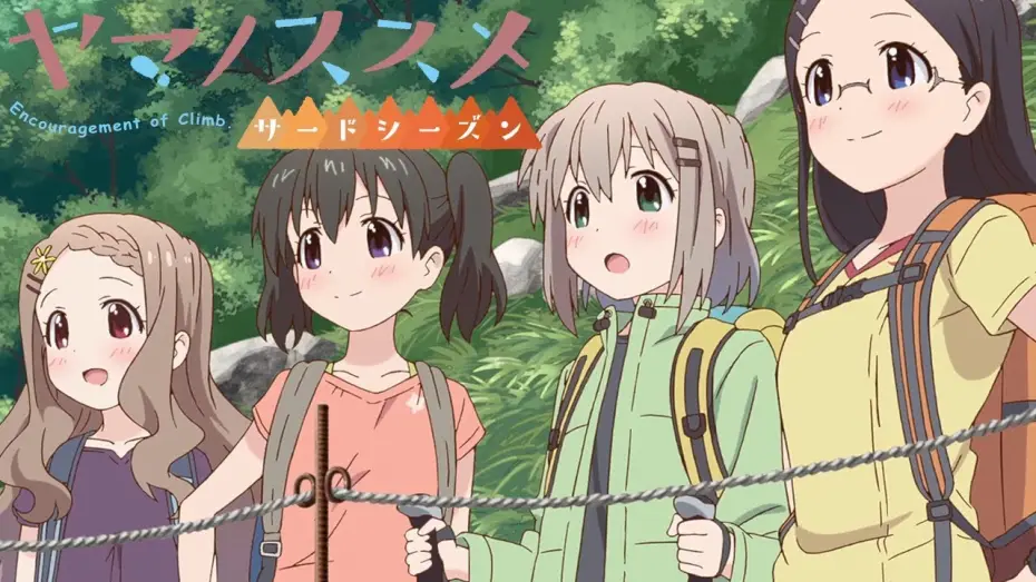 Відео до серіалу ヤマノススメ — Encouragement of Climb - Opening 3 | Horizon Stride