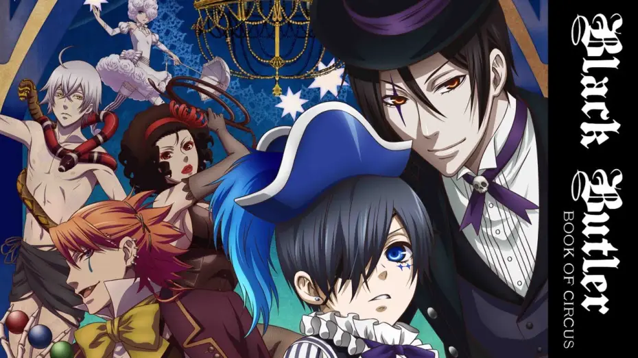 Відео до серіалу Темний дворецький — Black Butler: Book of Circus - Official Trailer