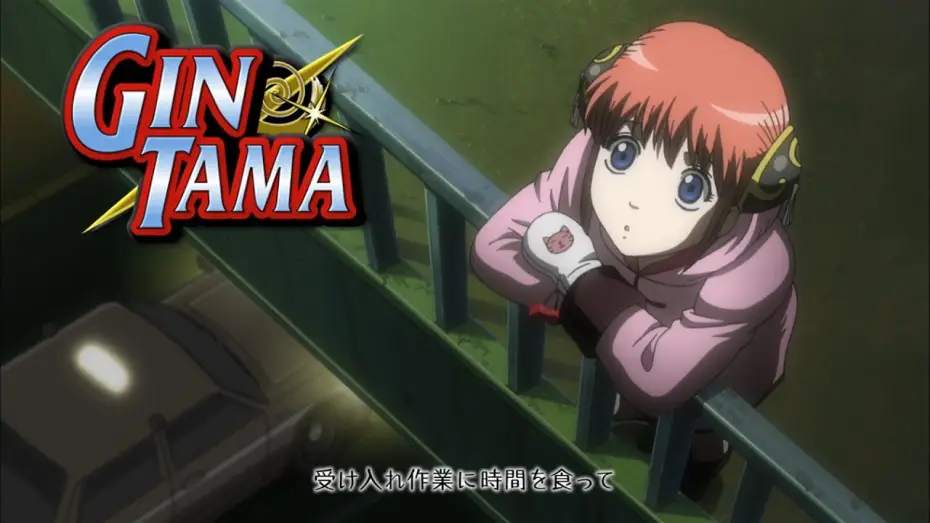 Відео до серіалу Ґінтама — Gintama Opening 10 | Dilemma (HD)