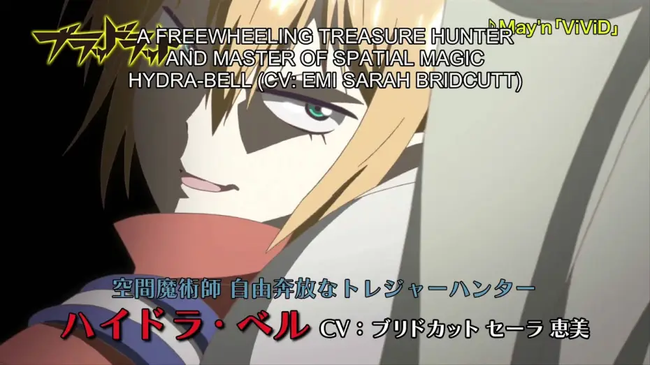Відео до серіалу Кривавий хлоп — BLOOD LAD English Sub - Official Anime Trailer  - VIZ Media