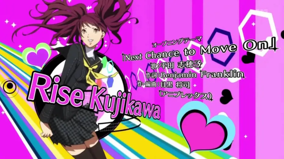 Відео до серіалу Persona 4: Золота анімація — Opening | Next Chance to Move On - Shihoko Hirata