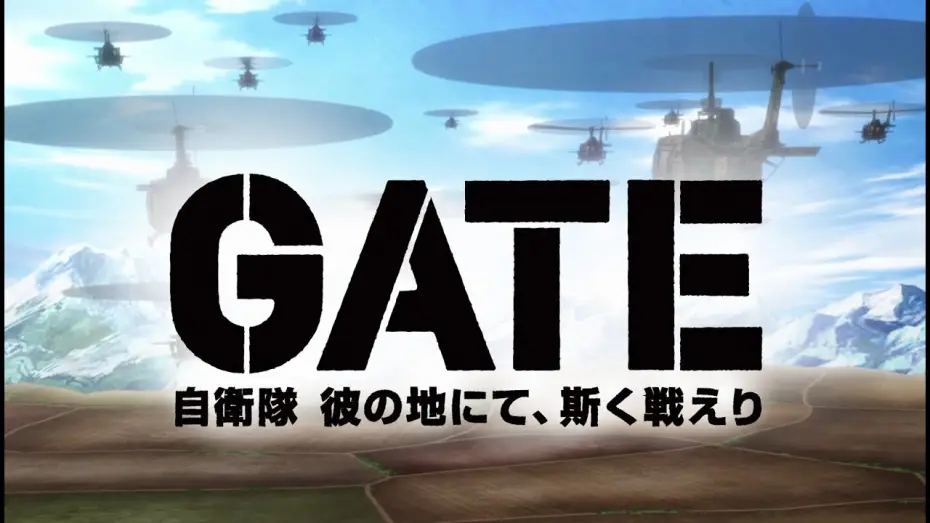 Відео до серіалу Брама: Самооборона в зоні конфлікту — Gate - Bande-Annonce