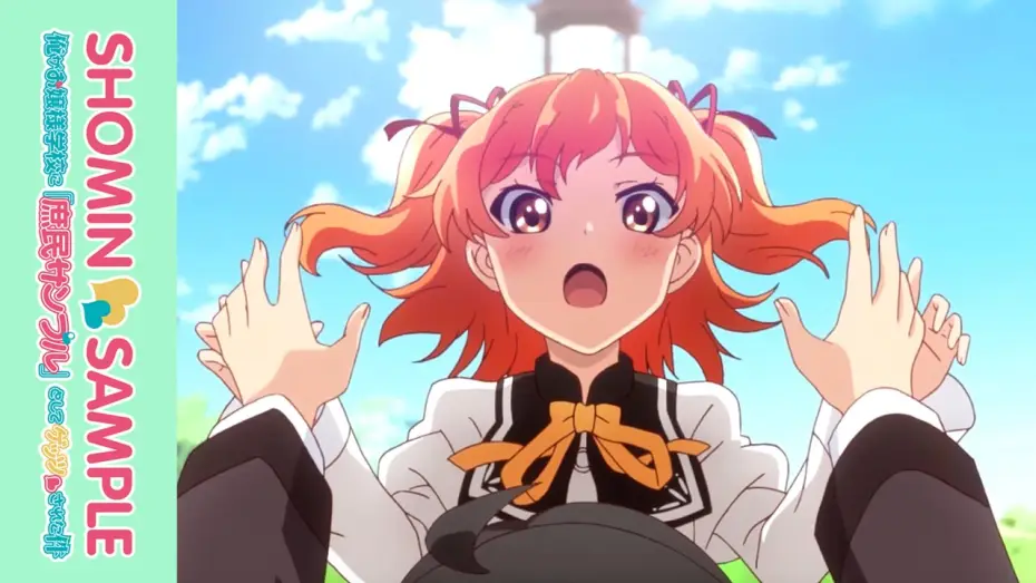 Відео до серіалу Зразок простолюдина — Shomin Sample - Broadcast Dub Preview