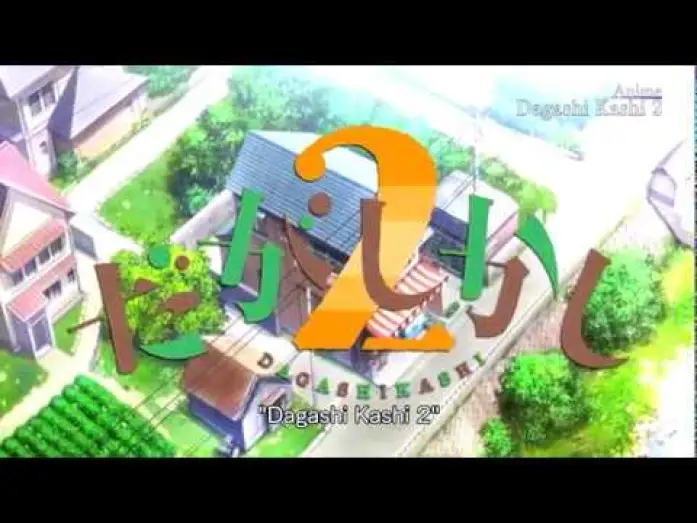 Відео до серіалу Крамничка солодощів — 【Animation】DAGASHIKASHI 2(English subtitles Trailer)