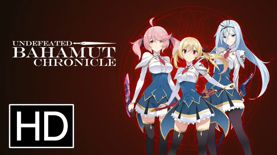 Відео до серіалу Хроніки непереможного Бахамута — Undefeated Bahamut Chronicles - Official Trailer