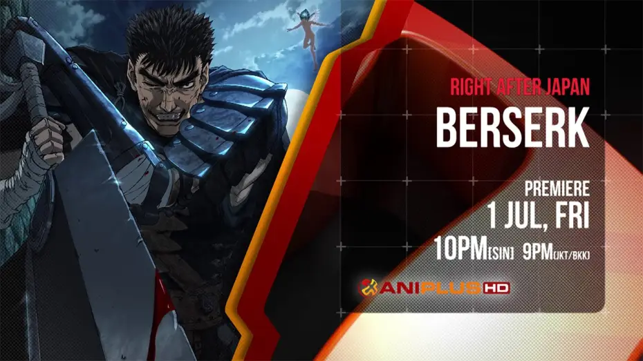 Відео до серіалу Берсерк — Berserk - Trailer