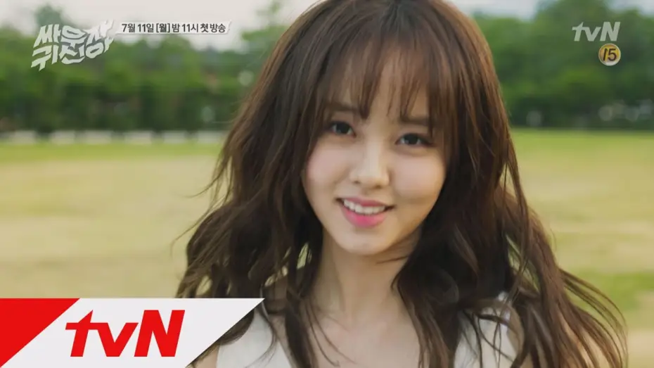 Відео до серіалу Давай поборемося, примаро — tvnghost 김소현, 귀신 씌이다?! 또 오해영 후속 싸우자 귀신아 160711 EP.1