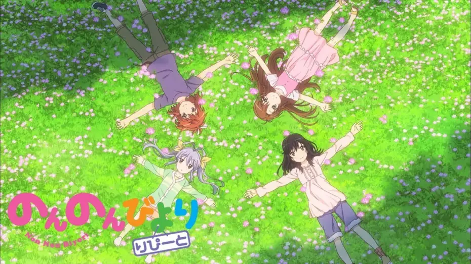 Відео до серіалу Безтурботні часи — Non Non Biyori Repeat - Opening | Kodama Kotodama