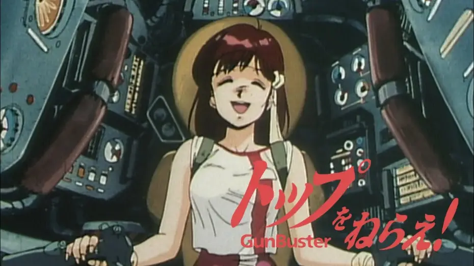 Відео до серіалу Прагнення до вершини! Gunbuster — Gunbuster | Trailer