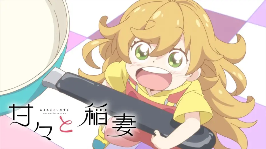 Відео до серіалу Солодощі та блискавка — sweetness & lightning - Opening | Harebare Fanfare