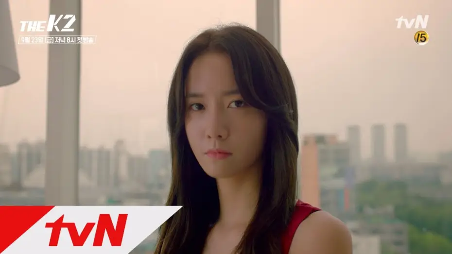 Видео к сериалу Тілоохоронець К-2 — THE K2 "싫어" 윤아의 작지만 강렬한 외침! 160923 EP.1