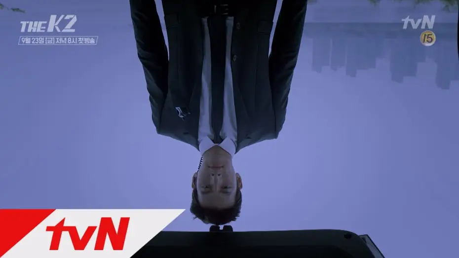 Видео к сериалу Тілоохоронець К-2 — THE K2 tvNThe K2 지창욱이 지키고 싶은 사람 160923 EP.1