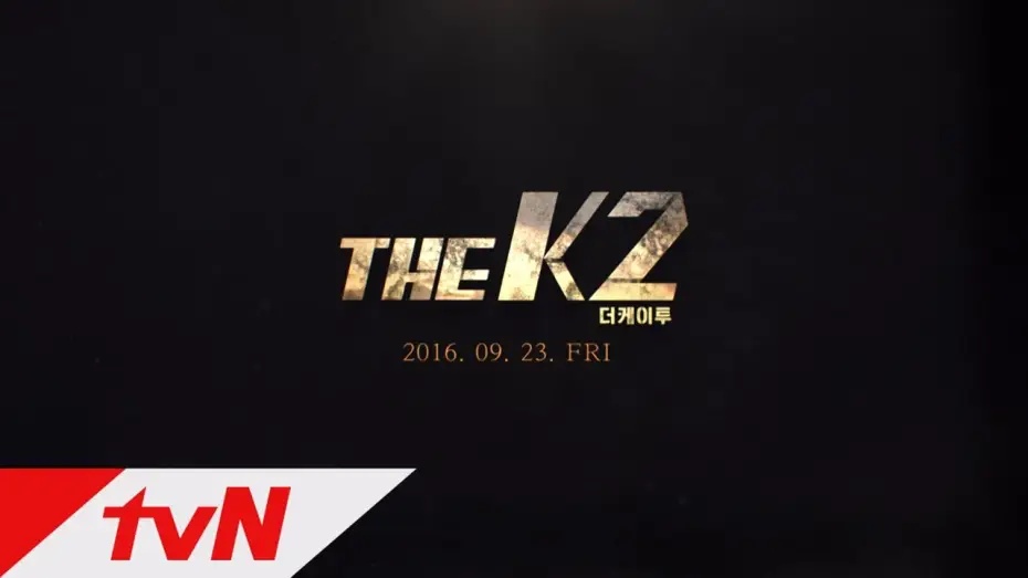 Видео к сериалу Тілоохоронець К-2 — THE K2 [최초공개] 지창욱, 송윤아, 윤아의 보디가드 액션 THE K2(더 케이투)! 160923 EP.1