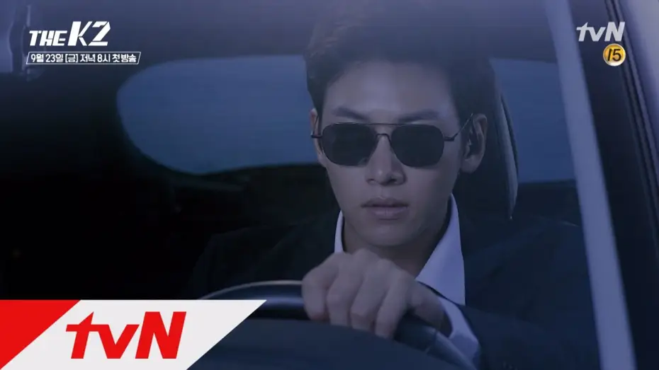 Видео к сериалу Тілоохоронець К-2 — THE K2 (Exclusive) tvN's super-special bodyguard action drama THE K2 main teaser released! 160923...