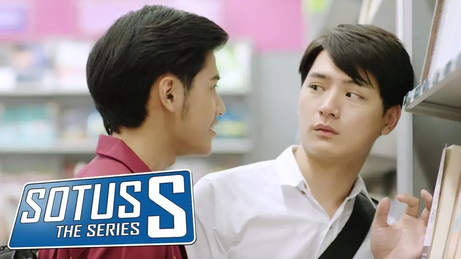 Відео до серіалу СОТУС — Teaser Sotus S The Series