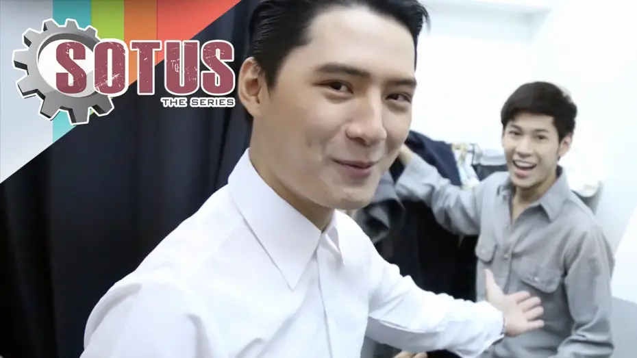 Відео до серіалу СОТУС — SOTUS The Series | บุกห้องแต่งตัว ‘เฟรชชี่-พี่ว้าก’