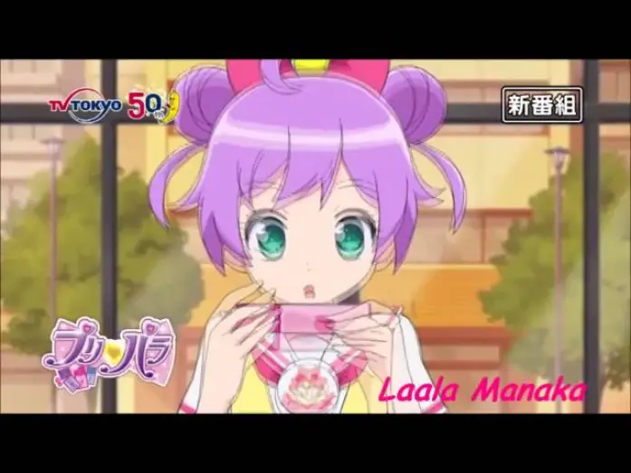 Відео до серіалу プリパラ — PriPara Trailer  (プリパラ トレーラー)