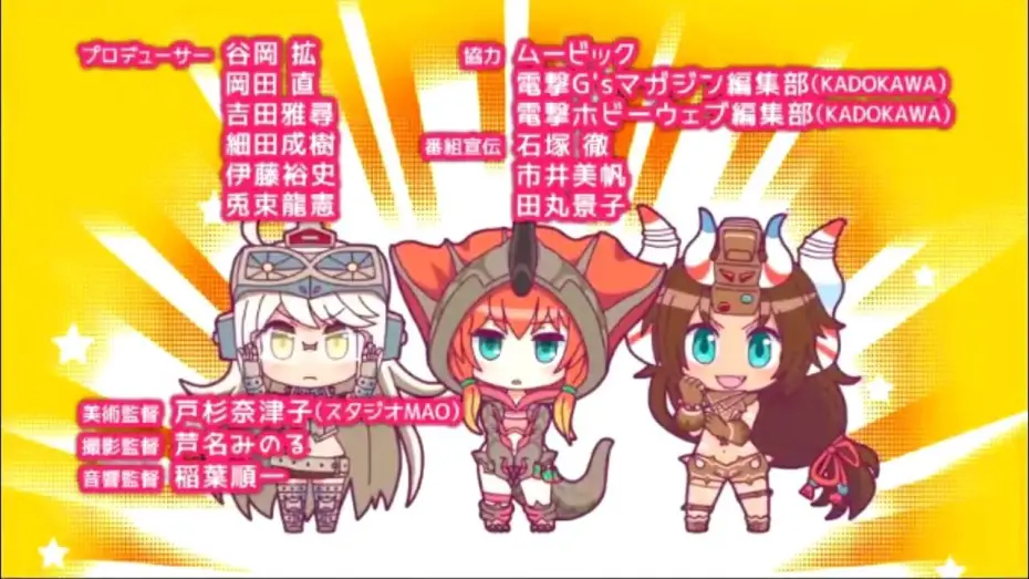 Відео до серіалу 怪獣娘～ウルトラ怪獣擬人化計画～ — Kaiju Girls OP - "Great Roar" / " -  Capsule Girls かぷせるがーるず - Opening Theme - かいじゅうがーるず OST