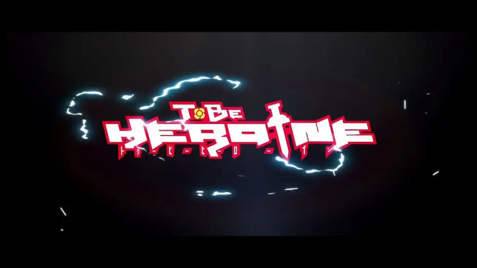 Видео к сериалу 凸变英雄 — 『To Be Heroine』5月19日（土）TOKYO MX1にて放送