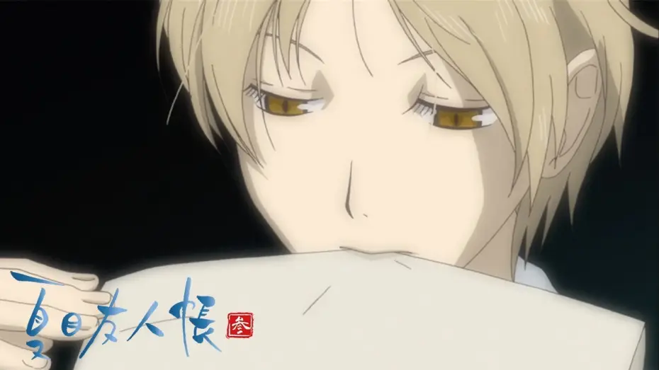Відео до серіалу Книга друзів Нацуме — Natsume Yujin-cho - Opening 3 | Boku ni Dekiru Koto