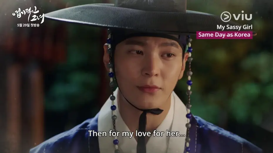 Відео до серіалу 엽기적인 그녀 — My Sassy Girl (#엽기적인그녀) Teaser #2 | Subs available on the same day RIGHT after Korea's telecast!
