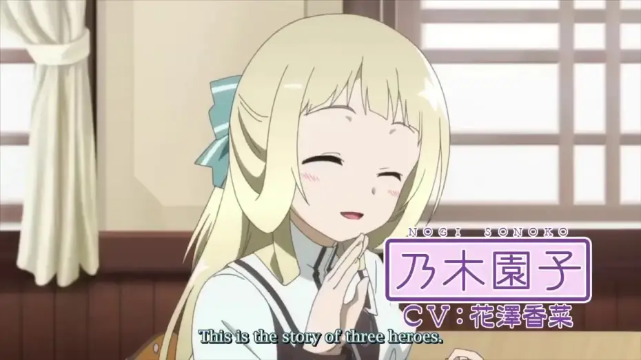 Відео до серіалу 結城友奈は勇者である — Yuuki Yuuna is a Hero: Washio Sumi's Chapter Part 1 CM [Sub Eng]