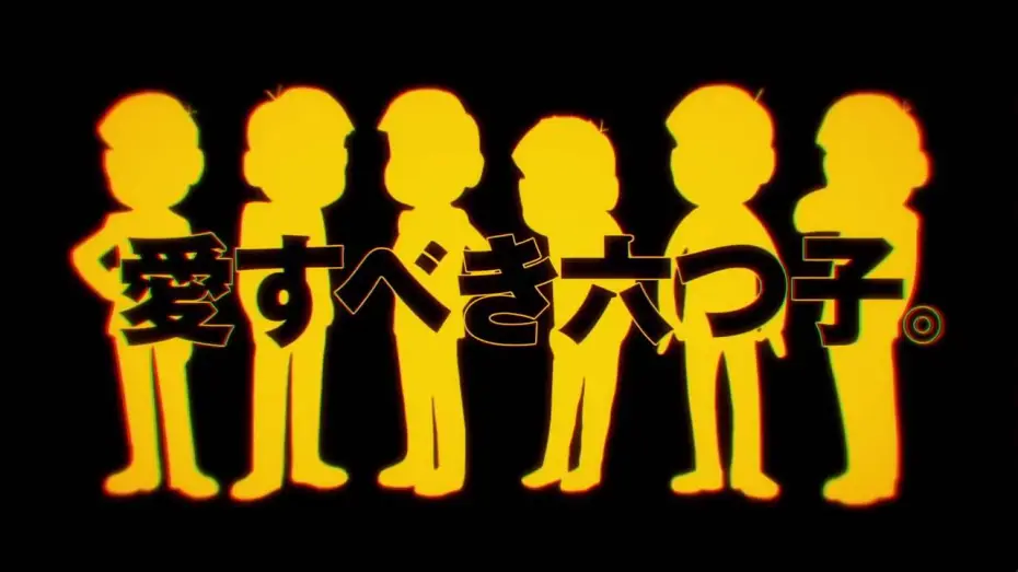 Відео до серіалу おそ松さん — Osomatsu san   Anime Trailer