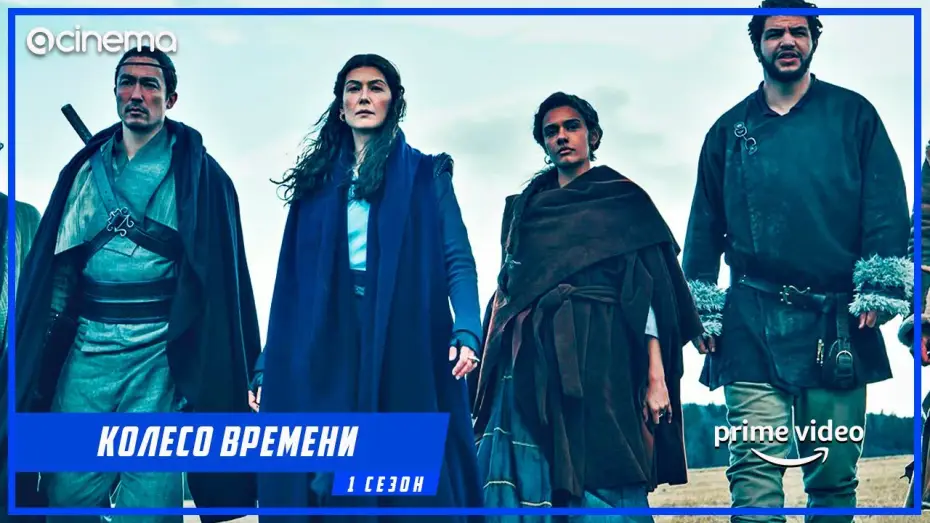 Відео до серіалу Колесо часу — Колесо времени (1-й сезон) Сериала ⭕ Русский трейлер (2021) | Amazon