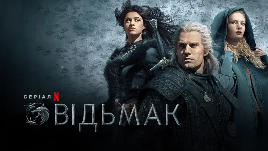 Відео до серіалу Відьмак — Відьмак. 2 сезон | The Witcher Season 2 | Трейлер | Українське дублювання і субтитри | Netflix
