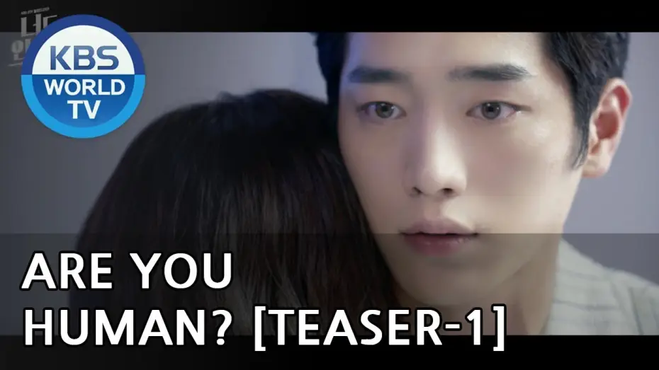 Відео до серіалу Ти теж людина? — Are You Human? | 너도 인간이니? [Teaser-Ver.1]