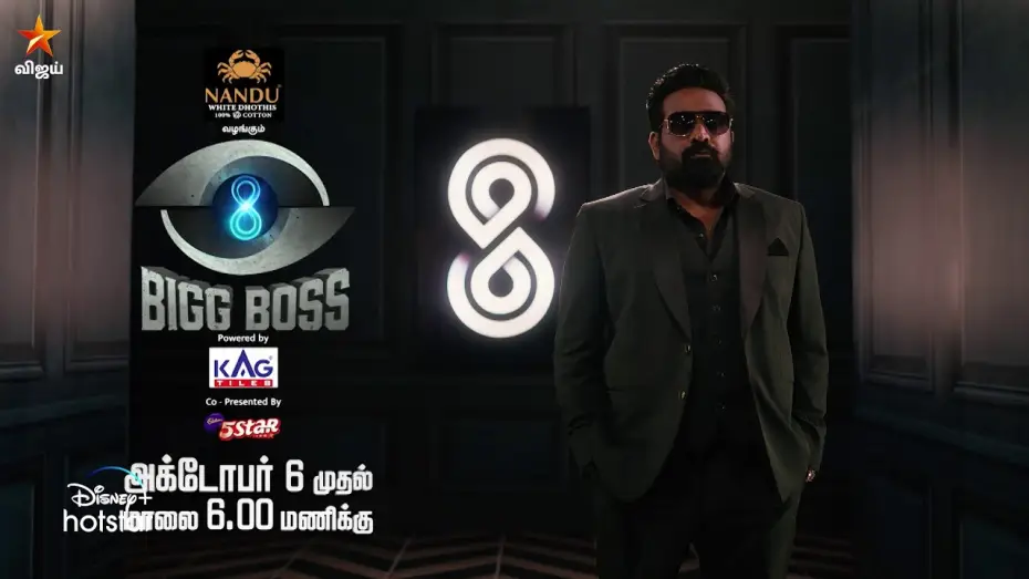 Відео до серіалу Bigg Boss Tamil — Bigg Boss Tamil Season 8 | Grand Launch - 6th October 2024 | #VJStheBBhost | VijaySethupathi | Promo