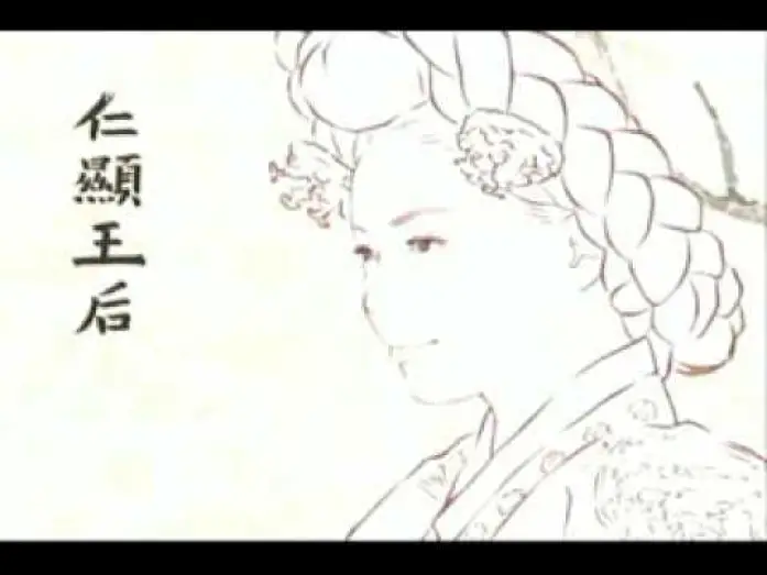 Відео до серіалу 장희빈 — Jang Hee-Bin