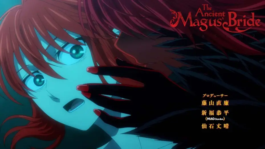 Відео до серіалу Наречена чаклуна — The Ancient Magus' Bride Season 2 - Opening | Dear