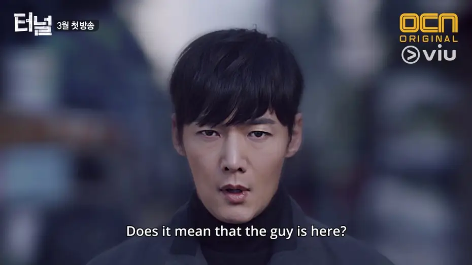Видео к сериалу 터널 — Tunnel (#터널) Teaser
